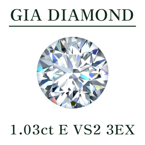GIA 1.03ct E VS2 3EX 천연 다이아몬드